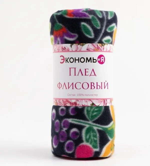 Плед Экономь и Я "Цветы" 150*130 см, пл.160 г/м2, 100% п/э