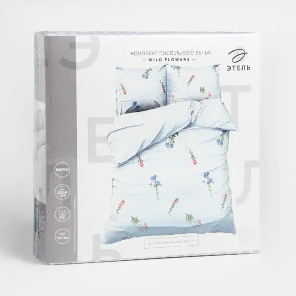 Постельное бельё Этель 1.5 сп Wild flowers 143*215 см,150*214 см, 70*70 см 2 шт