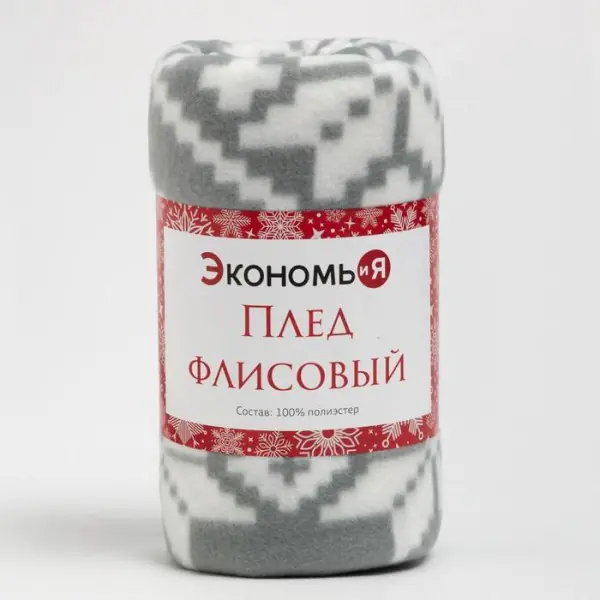 Плед Экономь и Я "Зимние узоры" 150*180см, пл.160 г/м2, 100% п/э
