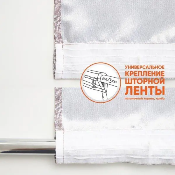Штора "Королевский цветок" 160х260 см, блэкаут, коричневый, пэ