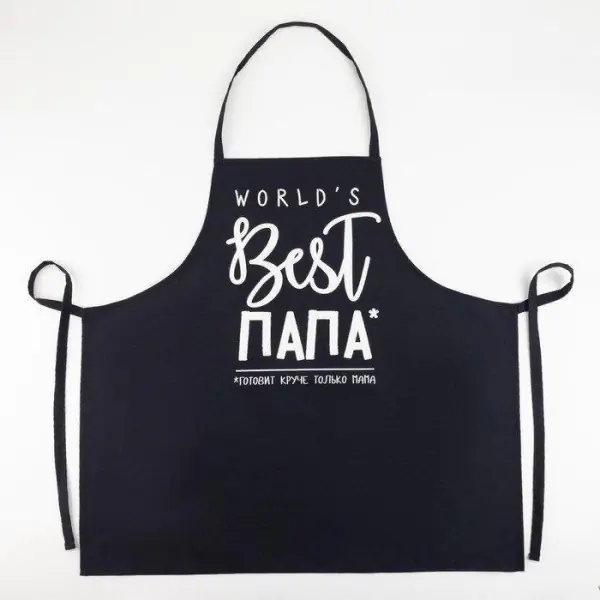 Фартук "Этель" BEST ПАПА 73х71 см, 100% хл, саржа 190 гр/м2