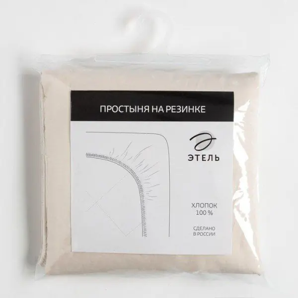 Простыня на резинке "Этель" 180х200х25 см, молочный, 100% хлопок, перкаль