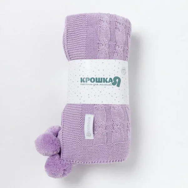Вязаный плед Крошка Я Рисунок коса, 90х90 см, цвет сиреневый