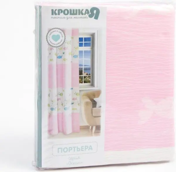 Портьера Крошка Я «Океан» без держателя цвет розовый, 170×260 см, блэкаут, 100% п/э