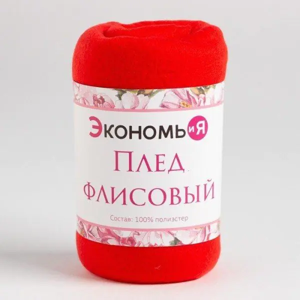 Плед "Экономь и Я" 75*100 см, красный, пл.160 г/м2, 100% п/э