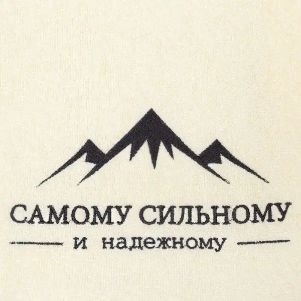 Набор полотенец Экономь и Я "Самому сильному" 30*60 см-3шт, 100% хл, 320 г/м2