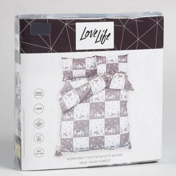 Постельное белье LoveLife евро New year forest 200*217см,240*225см,50*70см-2шт